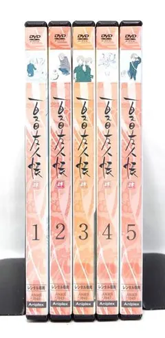2025年最新】夏目友人帳 dvdの人気アイテム - メルカリ