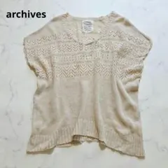 アルシーヴ　リネンコットン　透かし編みニット　フレンチスリーブ　ベージュ　洗えるのサムネイル