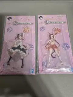 Hamuzou様 リクエスト 2点 まとめ商品