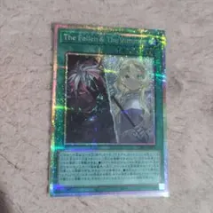 遊戯王The Fallen &The Virtuousプリシク プリズマティック - メルカリ