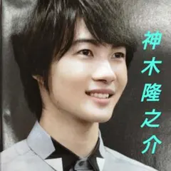 AERA 2017年3月13日号 No.11 神木隆之介