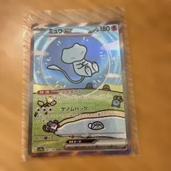 ミュウex SAR スカーレット&バイオレット ハイクラスパック シャイニー