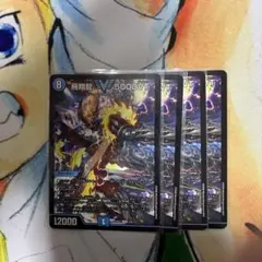 デュエルマスターズ　5000vt