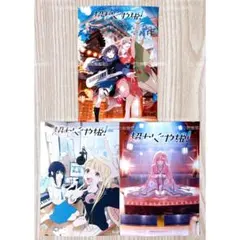 超かぐや姫！ブロマイド L判 キービジュアル 3種 匿名配送 ローソン