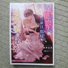 guuguu様 リクエスト 2点 まとめ商品