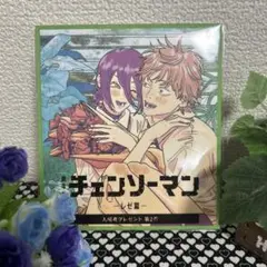 チェンソーマン レゼ編 劇場版 第2弾　1枚