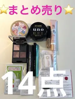 コスメまとめ売り マキアージュ アイシャドウ ケイトアイライナー セット売り