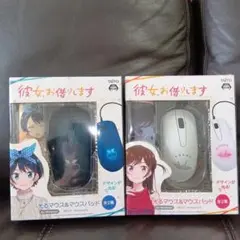 彼女、お借りします タイトープライズ光るマウスとマウスパッドの2点セット、