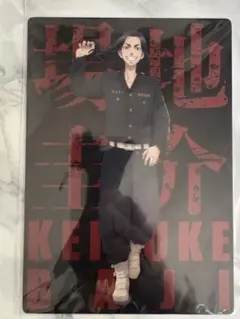 【新品】東京リベンジャーズ　場地圭介　特攻服　下敷き　匿名配送