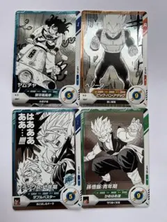 ドラゴンボール フュージョンワールド カード4枚セット