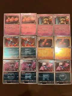 ロケット団のナッシー　タマタマ　ダグトリオ　ニューラ　ゴルバット　ズバット