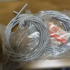 コイルカーテンレール昭和レトロ