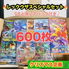 ポケモンカード引退品