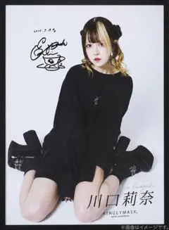 2026年最新】川口莉奈の人気アイテム - メルカリ