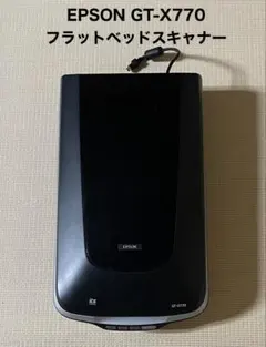 2026年最新】EPSON GT-X970の人気アイテム - メルカリ