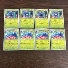 ポケモンカード　モジャンボ　進化ライン　ムキムキウィップ　M1S
