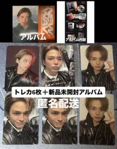 2026年最新】treasureアサヒの人気アイテム - メルカリ