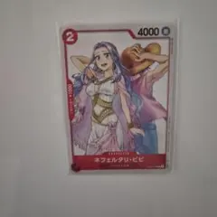 【7枚】ネフェルタリ・ビビ 少年ジャンプGIGA 2023winter プロモ ネフェルタリ・ビビ少年ジャンプGIGA 2023winter プロモ - メルカリ