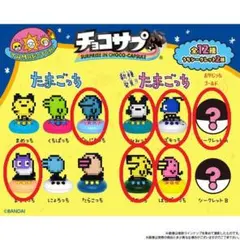 チョコサプ たまごっち ぎんじろっち みみっち おやじっち等7点セット