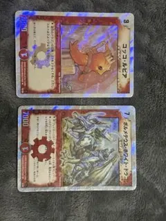 2025年最新】ボルメテウスホワイトドラゴンの人気アイテム