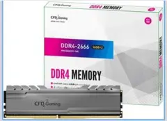 CFD Gaming DDR4 2666 16GB×2 メモリー