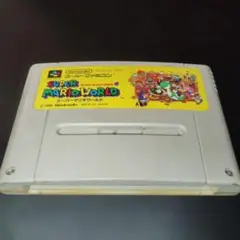 スーパーマリオワールド (SHVC-MW)