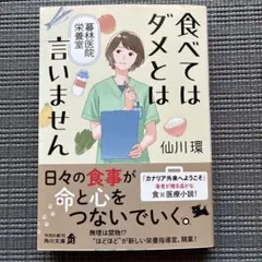 リオリオちゃん様 リクエスト 2点 まとめ商品
