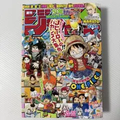 週刊少年ジャンプ 2022年12月26日号 - メルカリ