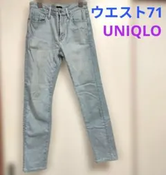 【美品】UNIQLO ウエスト71 ライトブルー スキニーデニム