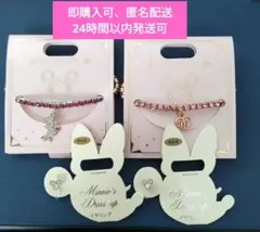 ディズニー アクセサリー disney