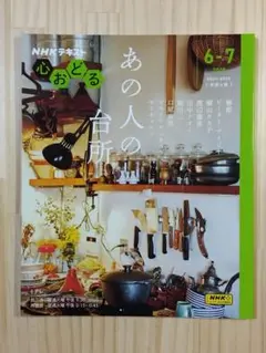 うーこ様 リクエスト 4点 まとめ商品