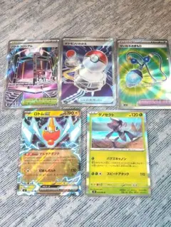 ポケモンカード バトルコロシアム、ヒートバーナー ポケモン入れ替え SR