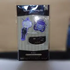 アズール　ツイステ　制服アクリルスタンドチャーム