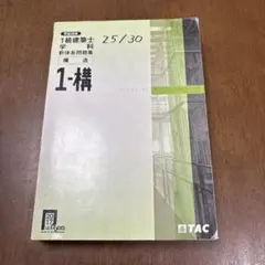 Item thumbnail for item ffb25f0b-c675-4352-89ad-94e3118d52d7