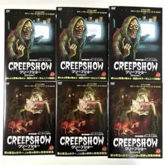 2025年最新】クリープショー2の人気アイテム - メルカリ