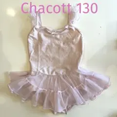 Chacott チャコット　レオタード130 ピンク フリル