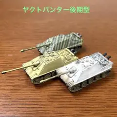 2026年最新】ワールドタンクミュージアムの人気アイテム - メルカリ