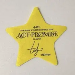 TXT サイン 入り 星 コンサート 落下物 テヒョン　ドーム