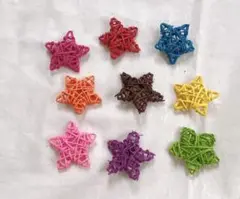 カラフル星型ラタン風装飾品 8個セット