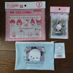 シナモンロール ポチャッコ フラットポーチ　まとめて　サンリオキャラクター