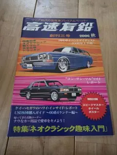 Item thumbnail for item 0bde9939-71b6-4212-8a11-f3dd31416403