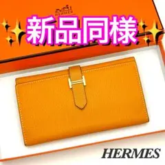 2025年最新】エルメスベアンの人気アイテム - メルカリ