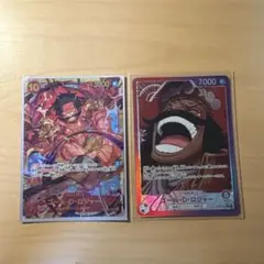 ゴールDロジャー SEC OP09-118 ゴールDロジャー リーダーパラレル