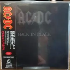AC/DC BACK IN BLACK 国内盤 帯付 リマスター 美品 限定 - メルカリ