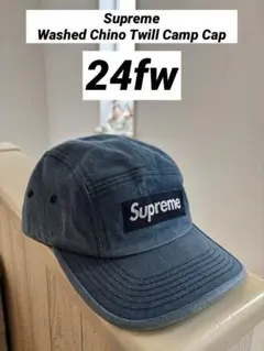 Supreme Washed Chino Twill Camp Cap 24fw