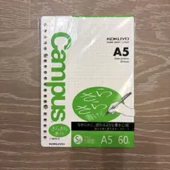 KOKUYO Campus ルーズリーフ A5 5mm方眼 59枚のサムネイル