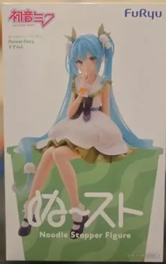 「未開封」初音ミク ぬーどるストッパーフィギュアFlower Fairyすずらん