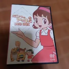 2025年最新】ひみつのアッコちゃん DVDの人気アイテム - メルカリ