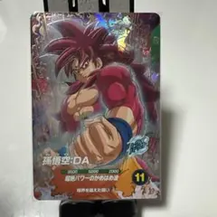 ドラゴンボールスーパーダイバーズ SDV6-025 GDR 孫悟空 - メルカリ