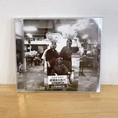 アンマー